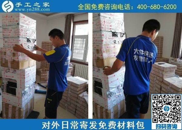 8月27日，在家做手工活掙錢，靠譜的手工活加工項(xiàng)目，這里的外發(fā)手工活是真的，手工之家材料倉庫日常對(duì)外寄發(fā)材料包剪影