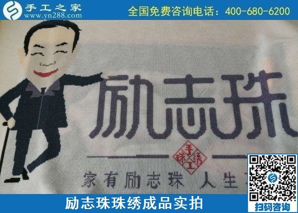 代加工手工活，可以拿回家做的手工活哪里有？(圖1)