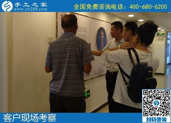 8月30日，可以寄到家做的手工活加工項(xiàng)目怎么樣？實(shí)地看看就有了選擇，手工之家接待考察加工客戶剪影