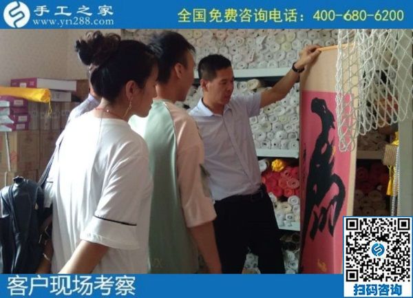8月30日，可以寄到家做的手工活加工項(xiàng)目怎么樣？實(shí)地看看就有了選擇，手工之家接待考察加工客戶剪影