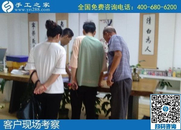8月30日，可以寄到家做的手工活加工項(xiàng)目怎么樣？實(shí)地看看就有了選擇，手工之家接待考察加工客戶剪影