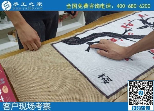 9月1日，純手工活外發(fā)加工項(xiàng)目，來(lái)這里，放心把手工活拿回家做，手工之家接待考察加工客戶(hù)剪影