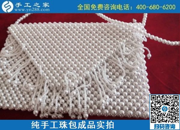 9月2日，做手工活掙錢的人都知道，這里的手工活外發(fā)回收項(xiàng)目是真的，手工之家純手工珠包實(shí)拍