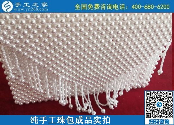 9月2日，做手工活掙錢的人都知道，這里的手工活外發(fā)回收項(xiàng)目是真的，手工之家純手工珠包實(shí)拍