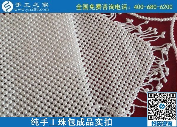 9月2日，做手工活掙錢的人都知道，這里的手工活外發(fā)回收項(xiàng)目是真的，手工之家純手工珠包實(shí)拍