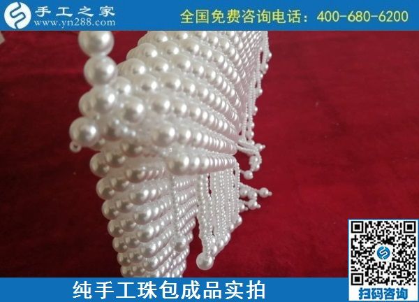 9月2日，做手工活掙錢的人都知道，這里的手工活外發(fā)回收項(xiàng)目是真的，手工之家純手工珠包實(shí)拍