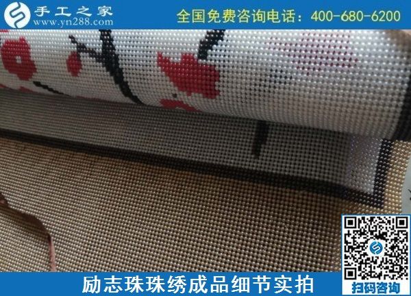 9月4日，可以寄到家做的手工活，這里的珠繡手工活加工項(xiàng)目合作方式有幾種？勵(lì)志珠珠繡成品實(shí)拍