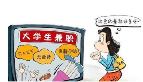 防騙在行動，手工之家提醒大家，大學(xué)生找兼職，這些情況要知道(圖1)