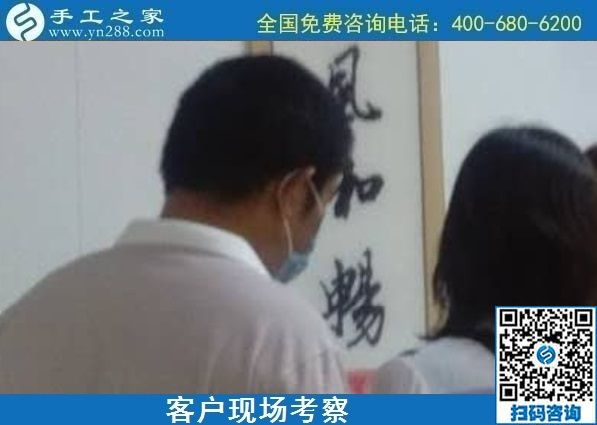 9月5日，做手工活賺錢(qián)，這里的手工活外發(fā)回收項(xiàng)目是手工活代理加工項(xiàng)目，手工之家接待考察加工客戶(hù)剪影