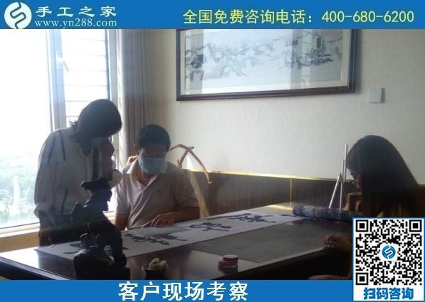 9月5日，做手工活賺錢(qián)，這里的手工活外發(fā)回收項(xiàng)目是手工活代理加工項(xiàng)目，手工之家接待考察加工客戶(hù)剪影