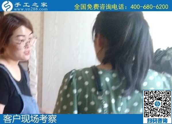 9月6日，找手工活拿回家做，這里就有，手工活簡(jiǎn)單易做、可信可靠，手工之家接待考察加工客戶剪影