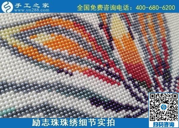 9月7日，找附近拿回家做的手工活，到這里考察后，就知道正規(guī)外發(fā)手工活的樣子，勵志珠珠繡成品細(xì)節(jié)實拍