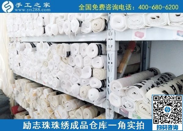 9月9日，是不是正規(guī)手工活外發(fā)加工企業(yè)？驗收手工成品是一個重要的杠桿。勵志珠珠繡成品實拍
