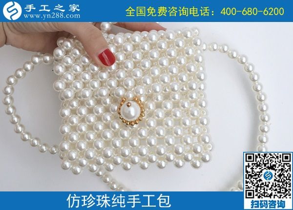 9月11日，找靠譜的手工活外發(fā)加工企業(yè)，找合適心儀的手工活，手工活加工產(chǎn)品很重要，手工之家純手工珠包實拍