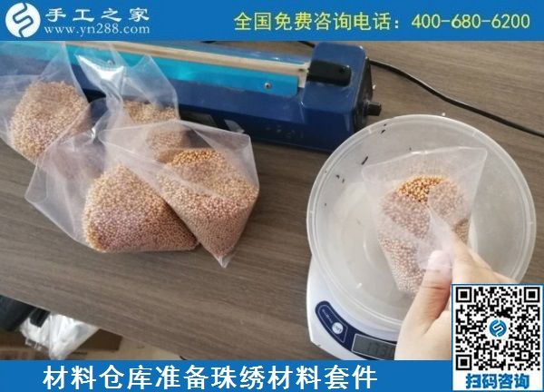 9月12日，想在家做手工活掙錢，找賺錢的手工活，大家都推薦這里的手工活外發(fā)回收項目，手工之家材料倉庫日常備貨發(fā)貨剪影