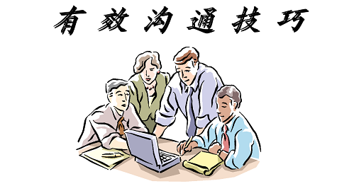 做微商想成功，一定要有自己的溝通技巧(圖3)