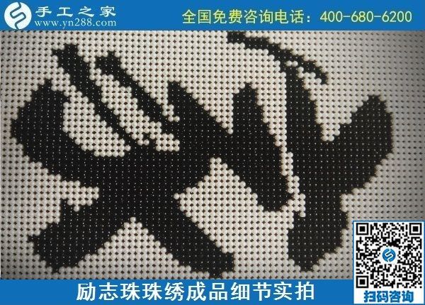 寶媽兼職賺錢，慶幸選擇了材料環(huán)保，加工費(fèi)有保障的珠繡手工活