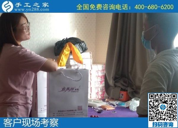 9月16日，手工活外發(fā)回收，手工活賺錢，這里的手工活代理加工項(xiàng)目真的不錯(cuò)。手工之家接待考察加工客戶剪影