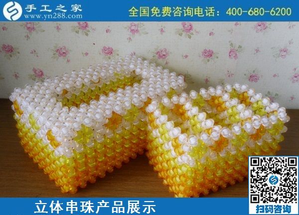 9月17日，想把手工活拿回家做，找長期穩(wěn)定、正規(guī)靠譜的手工活代理加工項(xiàng)目，就來這里，手工之家立體串珠純手工產(chǎn)品展示