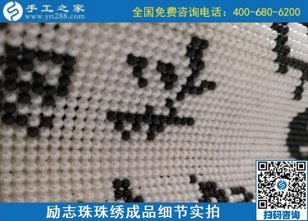9月20日，手工活外發(fā)，手工活拿回家做，這個(gè)掙錢的手工活加工項(xiàng)目大家都?xì)g迎，勵(lì)志珠珠繡成品細(xì)節(jié)實(shí)拍