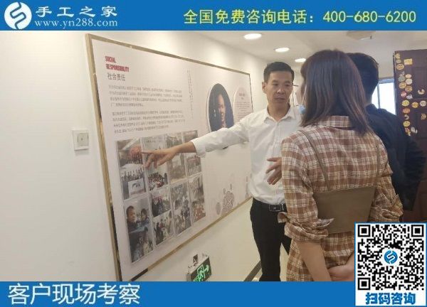 9月23日，想在家做手工活掙錢，大家都選擇這里的手工活外發(fā)加工項目拿回家做，手工之家接待考察合作加工客戶剪影