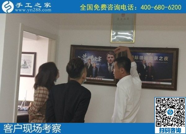 9月23日，想在家做手工活掙錢，大家都選擇這里的手工活外發(fā)加工項目拿回家做，手工之家接待考察合作加工客戶剪影
