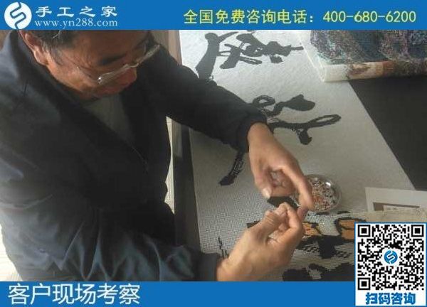 9月24日，想接正規(guī)廠家的手工活，想找能在家掙錢的手工活，一定找注重創(chuàng)新和服務(wù)的，手工之家接待考察合作加工客戶剪影