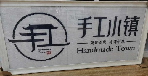 個性化定制一條龍服務(wù)周到貼心，定制勵志珠珠繡的企業(yè)越來越多(圖2)