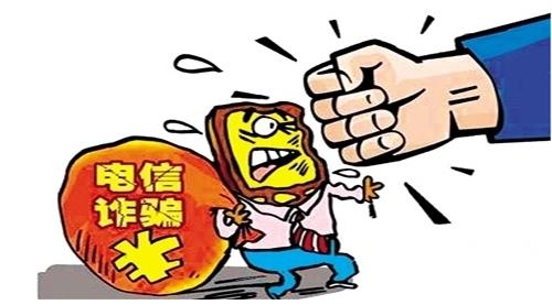 防騙在行動，手工之家提醒大家，這些投資理財騙局千萬別碰(圖5)