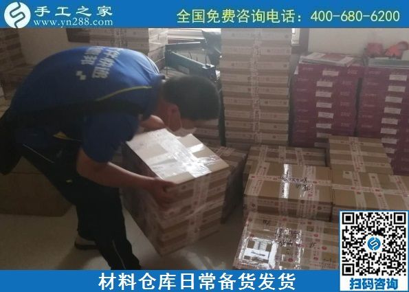 9月26日，可以寄到家做的手工活真的嗎？在家能做好嗎？手工之家兩個(gè)倉(cāng)庫(kù)日常工作剪影