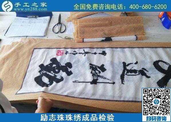 9月26日，可以寄到家做的手工活真的嗎？在家能做好嗎？手工之家兩個(gè)倉(cāng)庫(kù)日常工作剪影