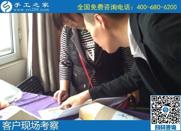 9月28日，找手工活拿回家做的人，找到了什么可信的手工活加工項(xiàng)目？來這里就知道，手工之家接待考察合作加工客戶剪影