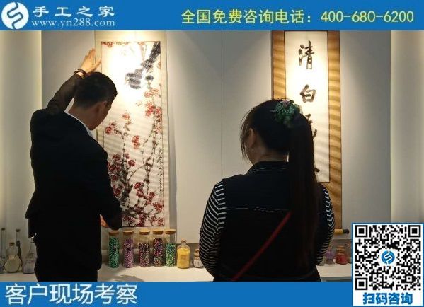9月28日，找手工活拿回家做的人，找到了什么可信的手工活加工項(xiàng)目？來這里就知道，手工之家接待考察合作加工客戶剪影