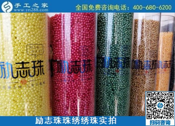 串珠手工活加工項(xiàng)目，可以拿回家做的手工活(圖1)