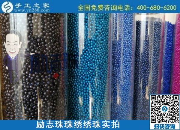 10月1日，做外發(fā)手工活加工項(xiàng)目，選專業(yè)手工平臺(tái)手工之家，選這個(gè)拿回家做的手工活，勵(lì)志珠珠繡繡珠實(shí)拍