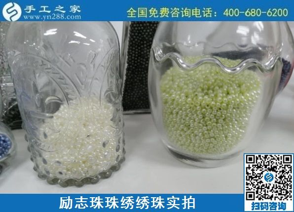 10月1日，做外發(fā)手工活加工項(xiàng)目，選專業(yè)手工平臺(tái)手工之家，選這個(gè)拿回家做的手工活，勵(lì)志珠珠繡繡珠實(shí)拍