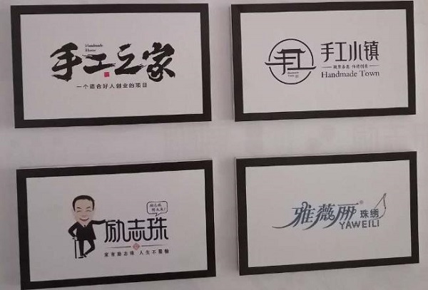 手工之家是真的嗎？都有誰做過手工之家的手工活？(圖1)
