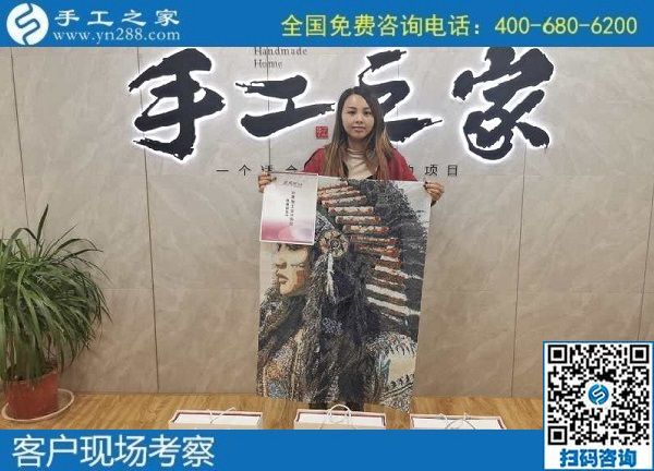10月3日，手工活外發(fā)回收，這個(gè)可以寄到家做的手工活讓人安心在家掙錢(qián)，手工之家接待考察合作加工客戶(hù)剪影