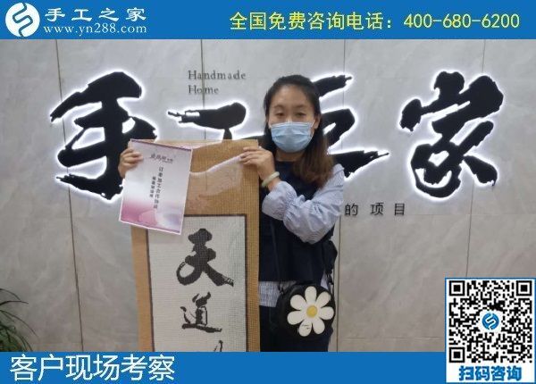 10月4日，手工活賺錢，手工活代理加工項目，找到可信可靠的企業(yè)很關(guān)鍵，手工之家接待考察合作加工客戶剪影