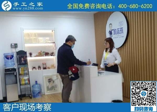 10月5日，掙錢的手工活，純手工活外發(fā)加工項(xiàng)目就來這里，手工之家接待考察合作加工客戶剪影