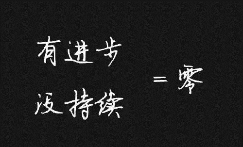 這一點(diǎn)清楚了，做微商的收入會(huì)越來(lái)越好，要記住(圖1)