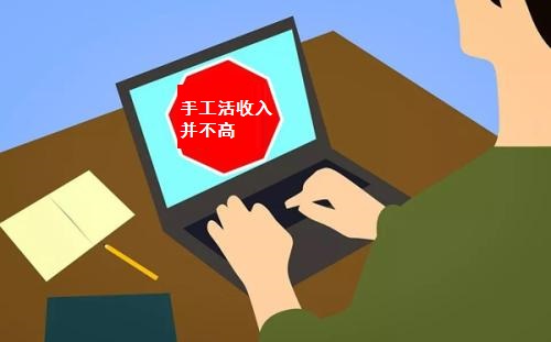 防騙在行動(dòng)，手工之家提醒，在快手和抖音找手工活外發(fā)加工，要找正規(guī)可靠的(圖2)