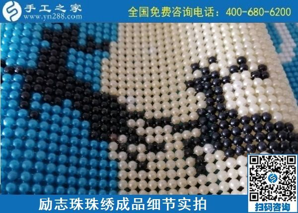 10月9日，負(fù)責(zé)回收的手工活，郵寄到家的手工活，在家賺錢的手工活選這里的珠繡串珠，勵(lì)志珠珠繡成品細(xì)節(jié)實(shí)拍