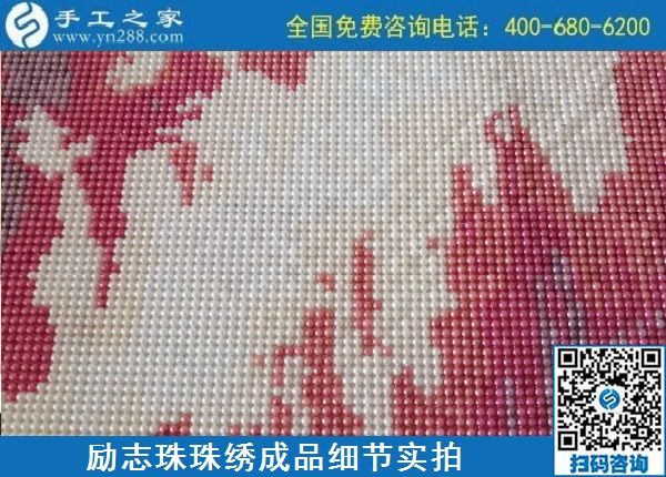 我想加工串珠手工活，不知道哪里有正規(guī)平臺？(圖1)
