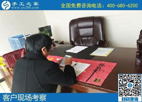 10月11日，手工外發(fā)回收，代理手工活加工項目，這個可以寄回家做的手工活是個好選擇，手工之家接待考察加工客戶剪影