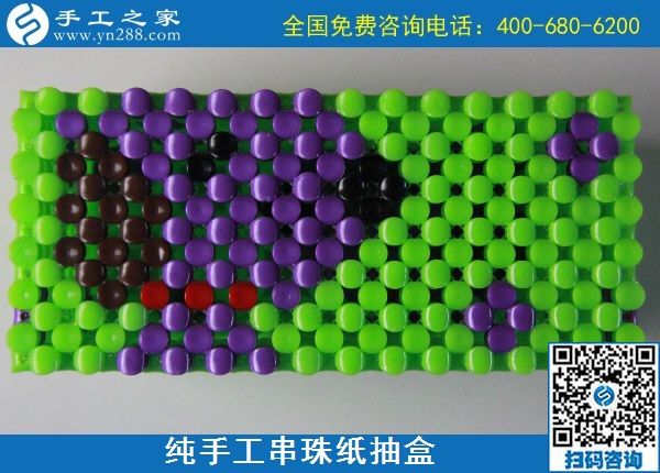 10月12日，手工活加工，在家做手工活掙錢，可以寄到家做的手工活就來這里，手工之家立體串珠紙抽盒實(shí)拍