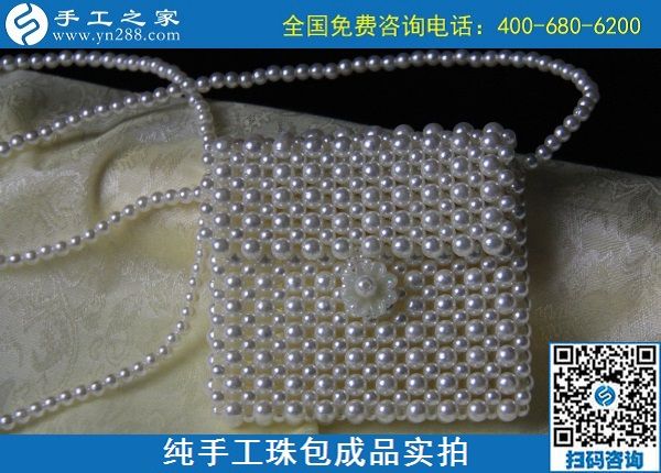 10月13日，手工活代理加工項(xiàng)目，手工活拿回家做，做這里的外發(fā)手工活就對(duì)了，手工之家純手工珠包成品實(shí)拍