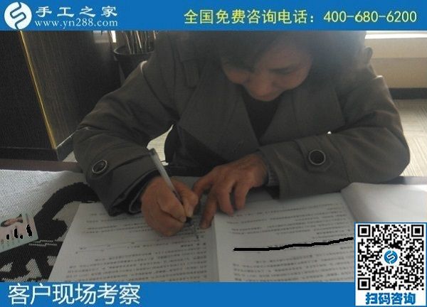 10月15日，在家做手工活加工，把手工活拿回家做是居家掙錢的好方法，手工之家接待考察加工客戶剪影