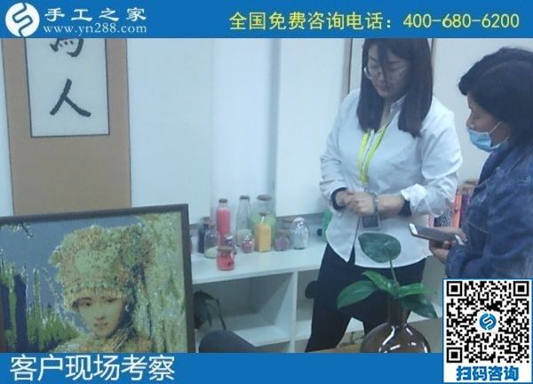 10月16日，可以帶回家做的手工活，手工活外發(fā)回收，這里的珠繡手工活值得選擇，手工之家接待考察加工客戶剪影