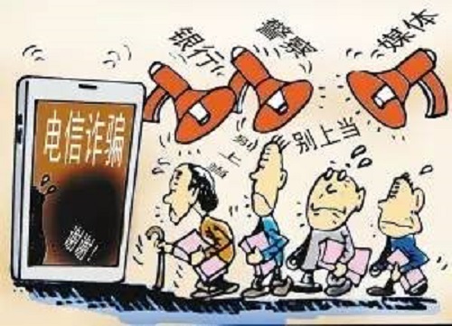 防騙在行動，手工之家提醒，要保護(hù)好自己的財物，這幾點(diǎn)要做到(圖1)